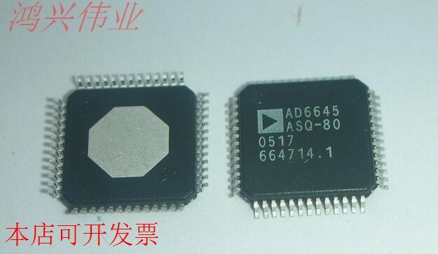 AD6645ASQ-80  正品嵌入式处理器芯片.原装现货