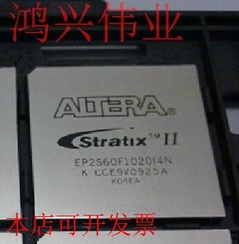 EP2S60F1020I4N 正品嵌入式处理器芯片原装现货