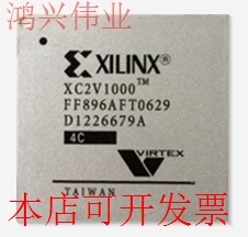 全新XC2V1000-4FF896C XC2V1000tmFF896CXC2V1000-4FFG896C原装