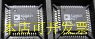现货全新正品AD1940YSTZ AD1940YST多通道音频处理器即拍即发现