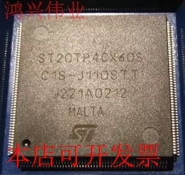 全新ST20TP4CX60SST20TP4CX50SST20TP3CX50SST20TP2BX50S原装现