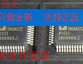 现货全新正品AD7664ASTZ AD7664AST数模转换器现货即拍即发原装