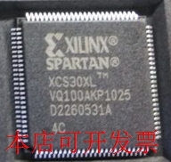 全新XCS30XL-4VQ100C XCS30XLtmVQ100C  XCS30XL-4VQG100C现货