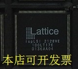 ispLSI2128VE-100LT 现货全新原装  欢迎询问原装现货.原装现货