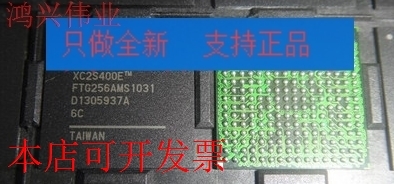 原装全新正品XC2S400E-7FGG676CXC2S400E-7FG676C现货即拍即发原