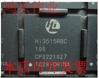 现货全新正品HI3515RBC HI3515RBCV100 HI3515RBC100主控芯 现货