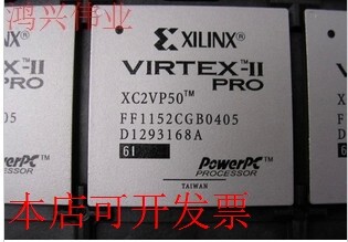 原装全新正品XC2VP20-5FF1152CXC2VP20-5FFG1152C主营嵌入式FPGA