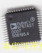 AD9767AST 全新原装正品 欢迎询问原装现货.原装现货 - 封面