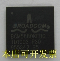 BCM54680B0KFBG 原装正品 欢迎询问原装现货.原装现货