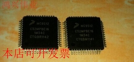 现货全新正品MC9S12C32MPBE16 MC9S12XDT384VAL MC9S12B96CFU现货