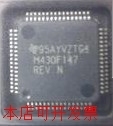 原装全新MSP430F147IPMR MSP430F147IPM M430F147REV现货即拍即发