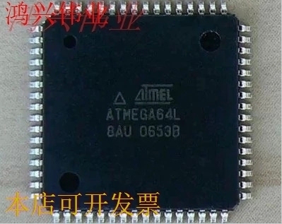 全新原装现货 ATMEGA64A-AU ATMEGA64A 8位微控制器 内可编程闪存