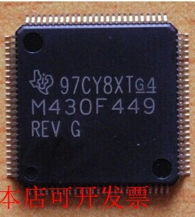 原装全新正品MSP430F449IPZ MSP430F449IPZR M430F449REV即拍即发