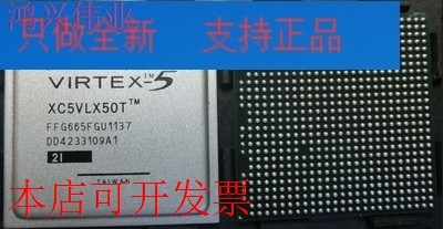 原装全新正品XC5VLX50T-2FFG665IXC5VLX50T-2FF665I现货即拍即发