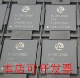 【现货库存】HI3512RBC100 BGA441 HI3512  HI3512RBCV100现货