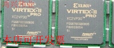 现货全新正品XC2VP30-6FGG676C XC2VP30-6FG676C现货即拍即发