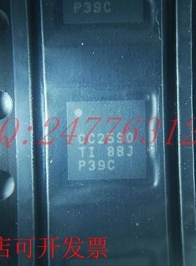 CC2590RGVTG4/CC2590RGVRG4无线射频收发芯片