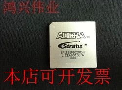 原装 EP1S25F1020I6N BGA1020 优势热卖 欢迎咨询