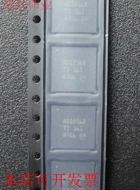 现货全新正品ADS8568SRGCT ADS8568SRGCR ADS8568封装QFN原装现货