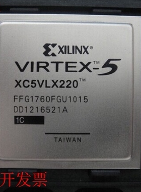 原装全新正品XC5VLX220-2FFG1760IXC5VLX220-2FF1760I即拍即发原