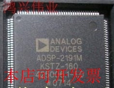 现货全新正品ADSP-2191MKSTZ-160 ADSP-2191MKST-160原装