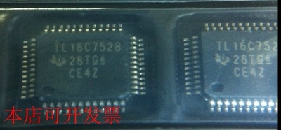 原装全新正品TL16C752BPT TL16C752BPTR TL16C752B通用异步接收器