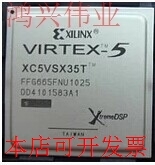 原装全新正品XC5VSX35T-2FFG665IXC5VSX35T-2FF665I嵌入式FPGA原