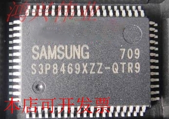 S3P8469XZZ-QTR9  请勿直拍 价格以当天询价为准.原装现货
