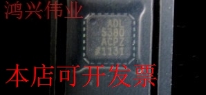 原装全新正品ADL5380ACPZ ADL5380ACP专业全系列解调器现货原