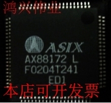 全新AX88172 AX88172L AX88172ATF原装现货