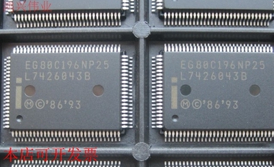 原装全新正品EG80C196NP25 EG80C196NU40EG80C196KC20微控制器原