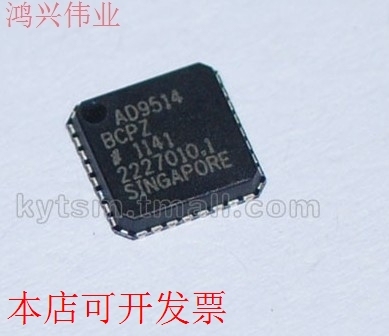 现货全新正品AD9514BCPZ AD9514BCP AD9514时钟频率合成器现货