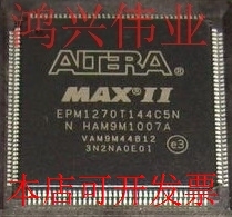 EPM1270T144C5N正品嵌入式处理器芯片原装现货