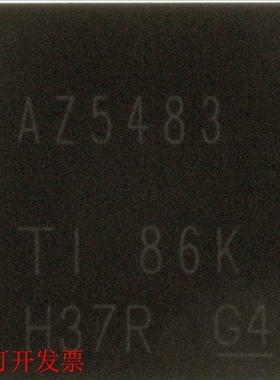 原装全新正品ADS5483IRGCT ADS5483IRGCR ADS5483I AZ5483现货