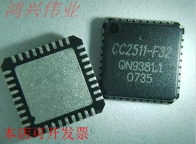 CC2511F32RSPR CC2511F32 QFN36 原装集成电路IC配套原装现货