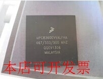 全新原装现货 MPC8360ZUALFHA MPC8360EVVALFHA MPC8360