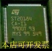全新ST20184 ST20184CA-I1原装现货