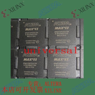 全新   正品嵌入式芯片 EPM570F256I5N 欢迎咨询 拍前询价现货