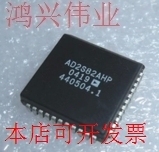 全新可直拍AD2S82AHP现货原装