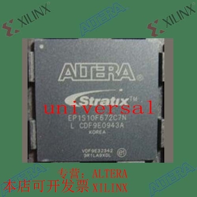 全新   正品嵌入式芯片 EP1S10F672C7N 欢迎咨询 拍前询价现货