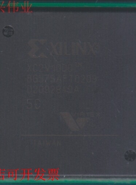XC2V1000-4BG575I   现货原装现货