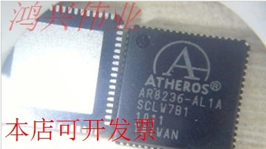 AR8236-AL1A AR8236 QFN68 集成电路 IC原装现货