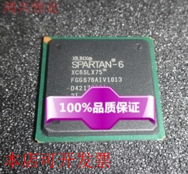 现货全新正品XC6SLX75-2FGG676C XC6SLX75-2FG676C嵌入式FPGA现货