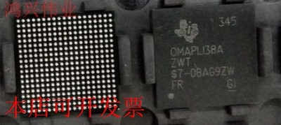 现货全新正品OMAPL138AZWT3 OMAPL138AZWTA3原装 价格咨询