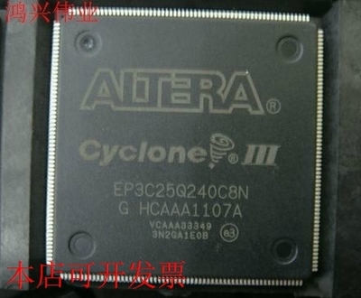 全新正品EP3C25Q240C8N EP3C25Q240C8 QFP-240嵌入式现货现货