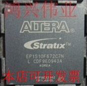EP1S10F672C7N 正品嵌入式处理器芯片原装现货