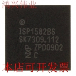 原装ISP1582BS现货库存 欢迎咨询
