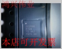 现货全新正品CC2533F32RHAR CC2533F32RHAT CC2533F32收发器现货