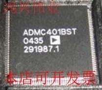 全新ADMC401 ADMC401BST ADMC401BSTZ现货原装
