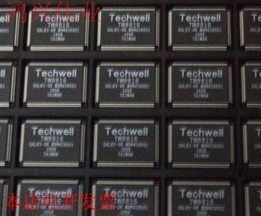 专营车载汽车IC TW8816 全新实体店现货，可直拍哦！